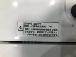 YAMADA(ヤマダ)4.5㎏ 全自動電気洗濯機 YWM-T45H1 2021年製