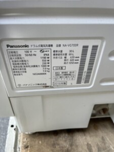 Panasonic(パナソニック)7.0㎏ ドラム式洗濯乾燥機 NA-VG700R 2016年製