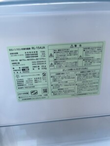 HITACHI(日立)154L 2ドア冷蔵庫 RL-154JA 2019年製