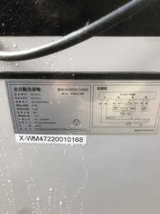 LIGHTEN(ライテン)5.0㎏ 全自動洗濯機 XQB50-1699 2022年製