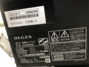 TOSHIBA(東芝)4K有機ELテレビ 65X9900L 2022年製