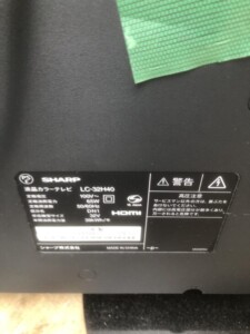 SHARP(シャープ)32型液晶テレビ LC-32H40 2017年製