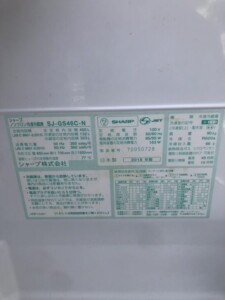 SHARP(シャープ)455L 6ドア冷蔵庫 SJ-GS46C-N 2018年製