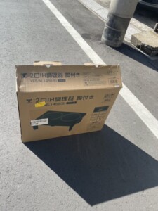 YAMAZEN(山善)2口IH調理器 YES-WL1456(B) 2022年製