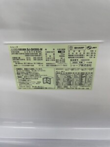 SHARP(シャープ)350L 3ドア冷蔵庫 SJ-GH35G-W 2023年製