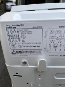 IRIS OHYAMA(アイリスオーヤマ)5.0㎏ 全自動洗濯機 IAW-T502E 2021年製