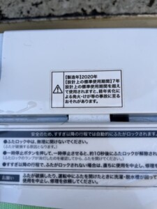 Haier(ハイアール)4.5㎏ 全自動洗濯機 BW-45A 2020年製