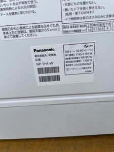 Panasonic(パナソニック)食器洗い乾燥機 NP-TH4-W 2021年製
