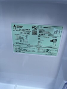 MITSUBISHI(三菱)300L 3ドア冷蔵庫 MR-CX30BKG-BR 2022年製