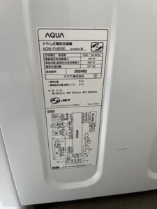 AQUA(アクア)8.0㎏ ドラム式洗濯機 AQW-FV800E