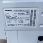 Panasonic（パナソニック）7.0㎏ ドラム式洗濯機 NA-VG750R 2021年製