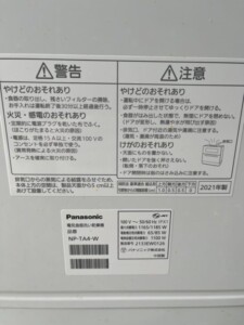 Panasonic(パナソニック)食器洗い乾燥機 NP-TA4-W 2021年製