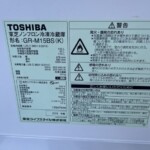 TOSHIBA（東芝）153L 2ドア冷蔵庫 GR-M15BS（K) 2018年製