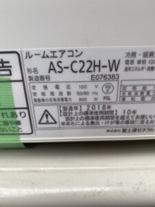 FUJITSU(富士通)2.2kW ルームエアコン AS-C22H-W 2018年製