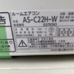 FUJITSU（富士通）2.2kW ルームエアコン AS-C22H-W 2018年製