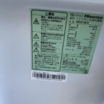 Hisense（ハイセンス）120L 2ドア冷蔵庫 HR-B1202 2020年製