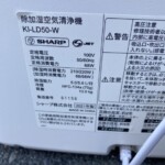 SHARP（シャープ）除加湿空気清浄機 KI-LD50 2021年製