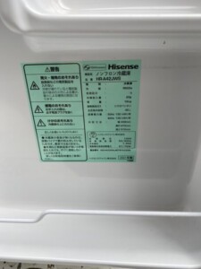 Hisense(ハイセンス)42L 1ドア冷蔵庫 HR-A42JWS 2021年製
