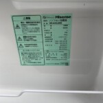 Hisense（ハイセンス）42L 1ドア冷蔵庫 HR-A42JWS 2021年製