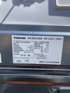 TOSHIBA(東芝)5.0㎏ 全自動洗濯機 AW-5GA1 2022年製