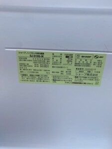 SHARP(シャープ)179L 2ドア冷蔵庫 SJ-D18G-W 2021年製