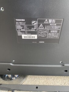 TOSHIBA(東芝)50型4K液晶テレビ 50M530X 2020年製