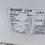 SHARP（シャープ）除湿機 CV-L180-W 2020年製
