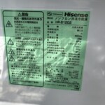 Hisense（ハイセンス）120L 2ドア冷蔵庫 HR-B1202 2021年製