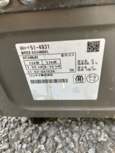 Rinnai(リンナイ)ガスコンロ KG34NBKL 2021年製