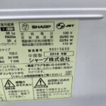 SHARP（シャープ）137L 2ドア冷蔵庫 SJ-D17D-S 2018年製