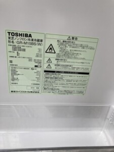 TOSHIBA(東芝)153L 2ドア冷蔵庫 GR-M15BS(W) 2018年製