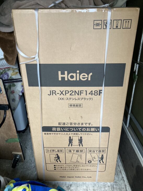 Haier（ハイアール）148L 2ドア冷蔵庫 JR-XP2NF148F