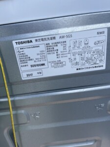 TOSHIBA(東芝)5.0㎏ 全自動洗濯機 AW-5G5 2017年製