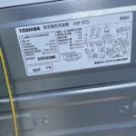 TOSHIBA（東芝）5.0㎏ 全自動洗濯機 AW-5G5 2017年製