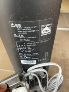 DeLonghi(デロンギ)マルチダイナミックヒーター MDHU15-BK 2018年製