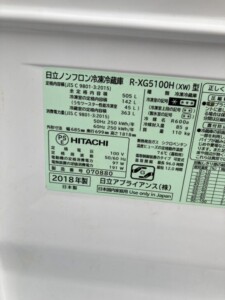 HITACHI(日立)505L 6ドア冷蔵庫 R-XG5100H(XW) 2018年製