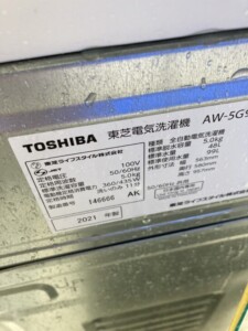 TOSHIBA(東芝)5.0㎏ 全自動洗濯機 AW-5G9 2021年製