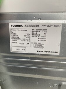 TOSHIBA(東芝)5.0㎏ 全自動洗濯機 AW-5G9 2021年製
