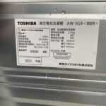 TOSHIBA（東芝）5.0㎏ 全自動洗濯機 AW-5G9 2021年製