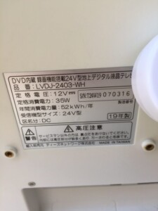 ティーズネットワーク 24型液晶テレビ LVDJ-2403-WH 2019年製