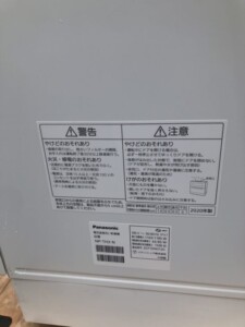 Panasonic(パナソニック)食器洗い乾燥機 NP-TH3-N 2020年製
