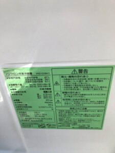 YAMADA(ヤマダ)87L 2ドア冷蔵庫 YRZ-C09H1 2020年製