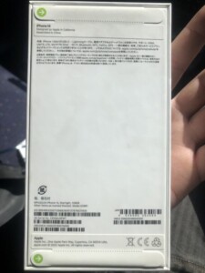 Apple(アップル)iPhone14 MPUQ3J SIMフリー 128GB