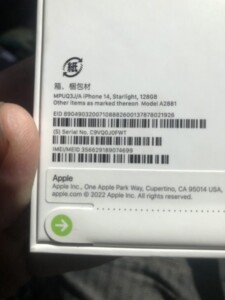 Apple(アップル)iPhone14 MPUQ3J SIMフリー 128GB