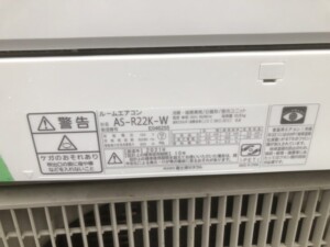 FUJITSU(富士通)2.2kW ルームアコン AS-R22K-W 2021年製