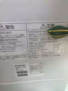 Panasonic(パナソニック)食器洗い乾燥機 NP-TH4-C 2021年製