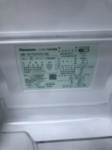 Panasonic(パナソニック)6ドア冷蔵庫 NR-F507HPX-N 2021年製