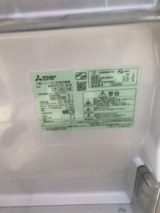 MITSUBISHI(三菱)168L 2ドア冷蔵庫 MR-P17F-W 2021年製