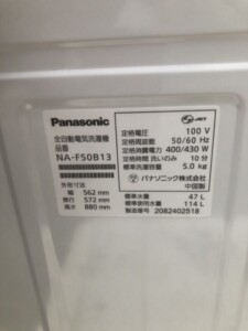 Panasonic(パナソニック)5.0㎏ 全自動洗濯機 NA-F50B13 2020年製