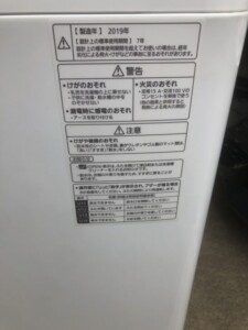 Panasonic(パナソニック)12.0㎏ 全自動洗濯機 NA-FA120V1 2019年製